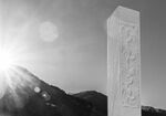 Stele mit Flechtwerkmuster, Benediktinerinnenkloster St. Johann, Müstair © Johannes Tappeiner